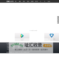 中集车辆（山东）有限公司