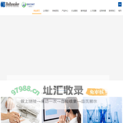 全自动实验室洗瓶机,移液管|培养皿|进样瓶清洗机,清洗剂-广州摩特伟希尔机械设备有限责任公司