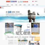 苏州汽车料架|江苏金属铁箱价格|山东金属托盘尺寸|南京钢托盘生产商|浙江重型货架|无锡六角工作台|临沂不锈钢工作台厂家|上海多功能置物柜|常州铝塑搬运车|杭州组合工具车|青岛物料架置物柜|济南料箱周转车|北京铝塑平台车|烟台静音乌龟车|潍坊工具柜批发__苏州望达物流设备有限公司