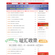 小品剧本创作网--小品剧本,小品剧本网