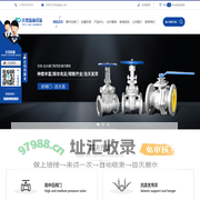 西安远大阀门代理厂家_抗震支吊架安装施工_西安过滤器价格-西安托普流体设备有限公司