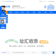 宜宾不锈钢水箱厂家_乐山二次供水设备安装_宜宾方形生活水箱施工-四川春辉供水设备有限公司