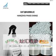 杭州飞捷科技有限公司