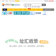 水处理设备产业网