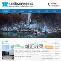 江西明赣水利建设有限公司