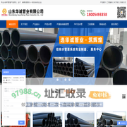 PE管,PE管道厂家,塑料管道,给排水管道,大口径管道,管道生产厂家-山东华诚管业有限公司