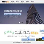首页 - Microzone