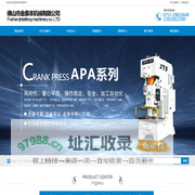 佛山市金泰丰机械有限公司