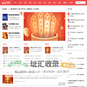 吉照堂吉祥网_免费生辰八字算命网_十二生肖_风水吉祥物官网