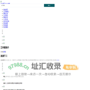 网站包207