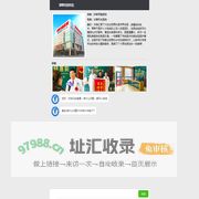 邯郸男建医院