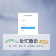 隐形正畸工作管理系统