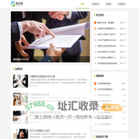 捍法网-法律知识学习，律师事务所免费在线咨询