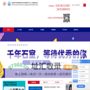成都石室中学国际高中AP课程中心（文庙校区）