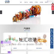 无锡市锦云电感器有限公司