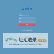 智能柜共享系统后台