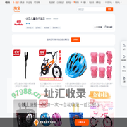 首页-优贝儿童自行车店-淘宝网