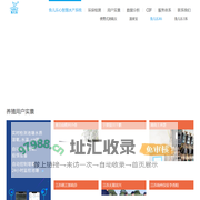 南京禄辉物联科技有限公司