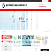 克氏锥虫试剂盒-igf-1胰岛素样生长因子ELISA试剂盒-唾液检测试盒-深圳市科润达