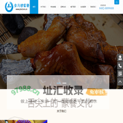 金马镫蒙餐-爱上蒙古美食 乌兰浩特蒙餐-兴安盟美食