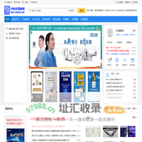 59医疗器械网|专注于构建医疗器械行业的线上线下综合服务平台