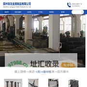 南康家具五金配件_家具五金配件加工厂家_家具五金配套_赣州良友金属制品有限公司
