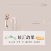 BonnieBride婚礼策划机构