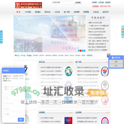 柏拉图管理顾问-IATF16949认证-QC080000认证-ISO13485认证-ISO20000认证-社会责任验厂-体系认证公司