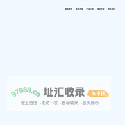 店爪 – 新零售社交电商系统