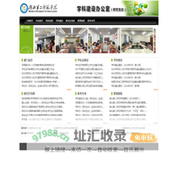 学科建设办公室（研究生处）