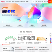 中国电信-天翼云,云网融合,安全可信,专享定制