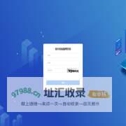 旭升同城直聘系统