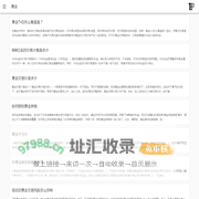 黄金_TOP吧