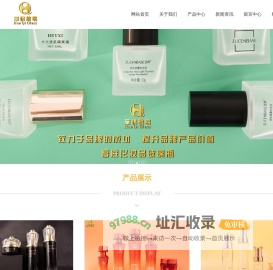 广州华祺玻璃制品有限公司_面膜瓶,粉底,精华液瓶,原液瓶,护肤品套装