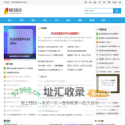 天缘财经 - 分享提供股票财经知识资讯