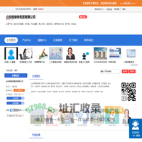 山东格瑞特集团有限公司「企业信息」-马可波罗网