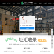 管束式集装箱_长管拖车_站用储气瓶组-辽宁众邦能源装备有限公司
