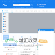 河北升本网-2025年全日制统招专升本报名考试招生服务平台