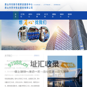 唐山家政服务,唐山物业服务-唐山市古冶区巾帼家政服务中心