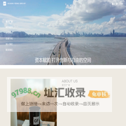 广丰集团有限公司