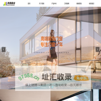 青岛美固装饰有限公司/青岛美固窗业