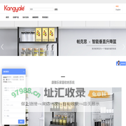 产品有：拉篮,厨房功能五金,厨房五金,五金连锁超市,厨房拉篮,橱柜拉篮,衣柜拉篮,抽屉,骑马抽,阻尼抽屉,铰链,水槽,洗手盘,水龙头,厨具,厨柜五金,厨卫五金,衣柜五金