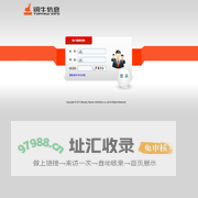 客户自助服务系统