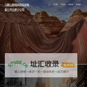 马鞍山顺瑶网络科技有限公司合肥分公司fengal.cn
