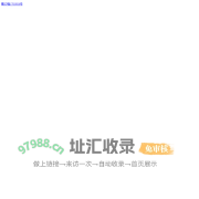沙罗双树园