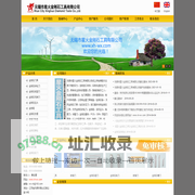 无锡市星火金刚石工具有限公司---金刚石刀具|金刚石砂轮刀|金刚石成型刀|金刚石毛刺刀|金刚石压头|金刚笔|金刚石支架|玻璃刀吸盘|金刚石测爪|金刚石颗粒|金刚石四角刀|金刚石修整器