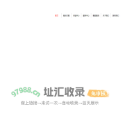 用友（企畅网络）
