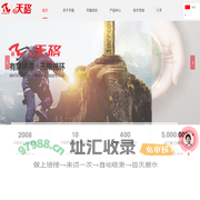 珠海市天硌环保科技有限公司官网