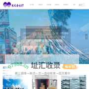 株式会社JIT,日本海外仓一件代发