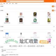 融易行